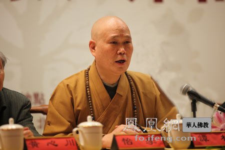 怡学大和尚致辞(图片来源:凤凰网华人佛教)