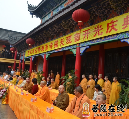 宜兴市芳桥潮音寺举行露天观音开光仪式