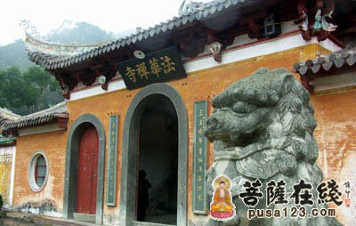 法华禅寺(资料图)