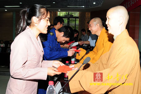助学金-南普陀寺慈善会为厦门集美大学贫困生发放助学金