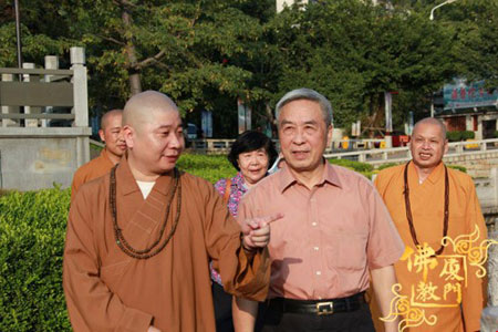 洪永世-原厦门市委书记洪永世到南普陀寺走访视察