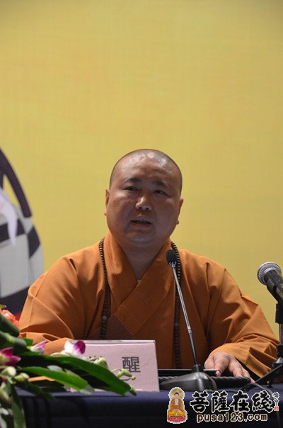 佛教-天童禅寺宏智禅师诞辰920周年禅学文化交流会圆满闭幕