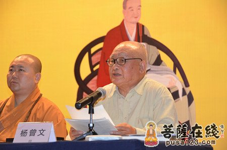 佛教-天童禅寺宏智禅师诞辰920周年禅学文化交流会圆满闭幕