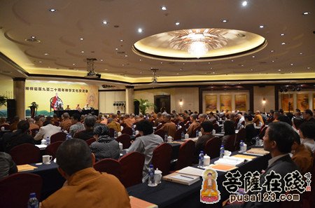 佛教-天童禅寺宏智禅师诞辰920周年禅学文化交流会圆满闭幕