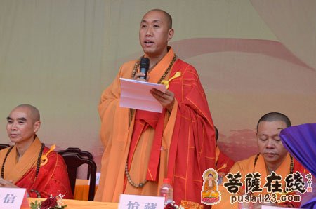 中国佛教协会常务理事,浙江省佛教协会会长,雪窦寺方丈怡藏法师致辞