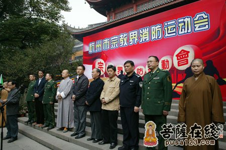 灵隐寺-杭州灵隐寺举行宗教界消防运动会