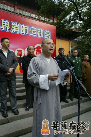 灵隐寺-杭州灵隐寺举行宗教界消防运动会