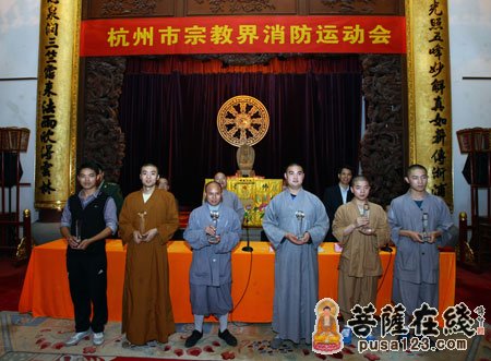 灵隐寺-杭州灵隐寺举行宗教界消防运动会