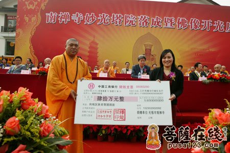 无锡南禅寺举行妙光塔院落成庆典暨佛像开光法会