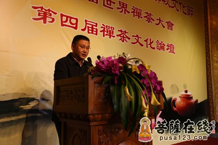 佛教-第六届世界禅茶大会暨第四届禅茶文化论坛在杭州灵隐寺举行