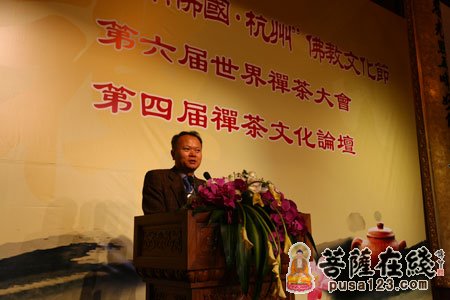 佛教-第六届世界禅茶大会暨第四届禅茶文化论坛在杭州灵隐寺举行