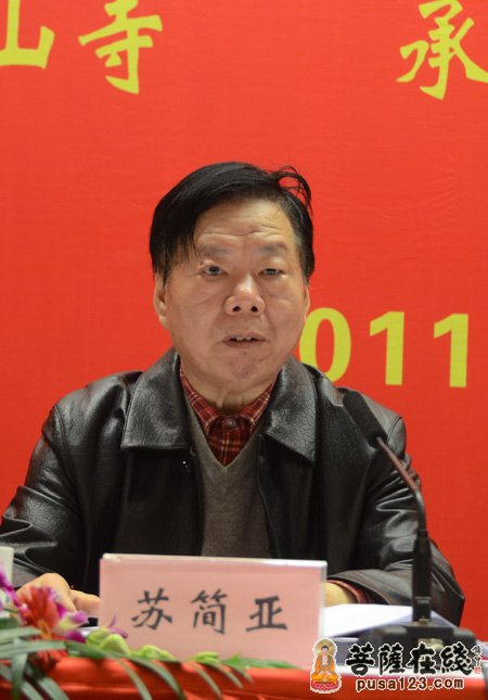“众缘和合·社会和谐”——苏州寒山寺第五届文化论坛拉开序幕