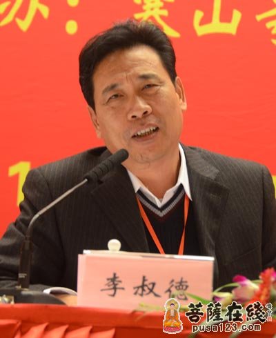 “众缘和合·社会和谐”——苏州寒山寺第五届文化论坛拉开序幕