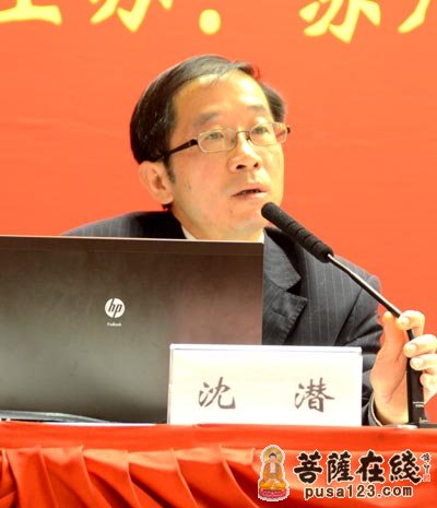 “众缘和合·社会和谐”——苏州寒山寺第五届文化论坛拉开序幕