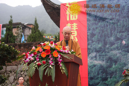 福州雪峰寺方丈广霖法师发表致辞