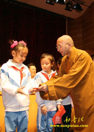 南普陀寺-厦门南普陀寺慈善会为外来员工子弟贫困学生献爱心