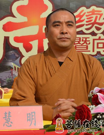 香港谛观学舍住持立幻法师,上海市佛教协会副秘书长,松江西林寺方丈悟