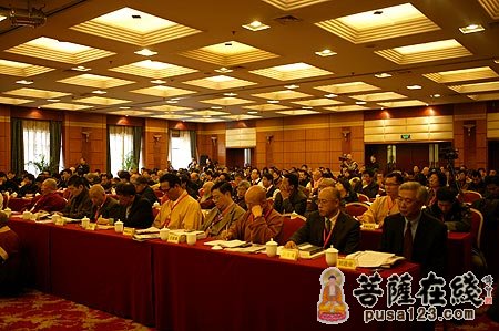 文化-西安大兴善寺与唐密文化学术研讨会