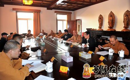 普陀山-普陀山佛协召开五届三次理事会 通过财务支出管理暂行规定
