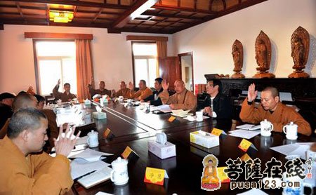 普陀山-普陀山佛协召开五届三次理事会 通过财务支出管理暂行规定