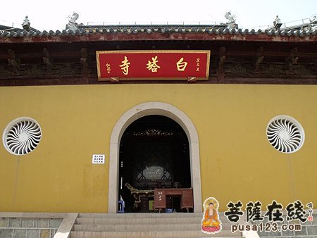 淮南白塔寺