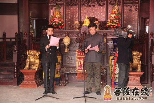 南京毗卢寺举行大雄宝殿修缮竣工暨世界和平祈