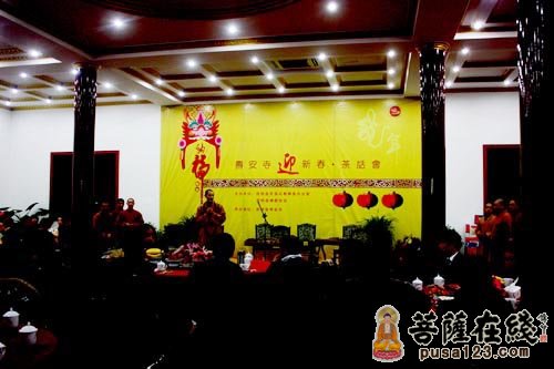 惟觉法师致新年贺词