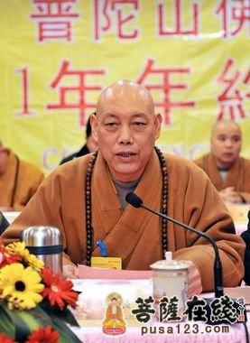 佛教-普陀山佛教协会2011年终总结大会召开