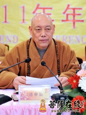 佛教-普陀山佛教协会2011年年终总结大会圆满闭幕
