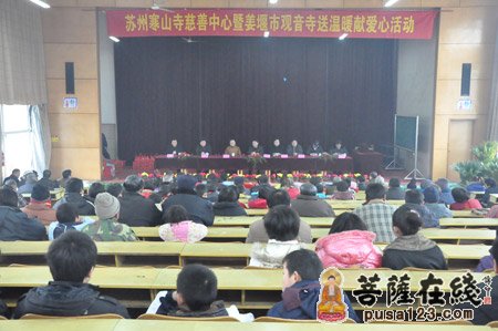 寒山寺-寒山寺慈善中心与姜堰市观音寺联合举行送温暖献爱心活动