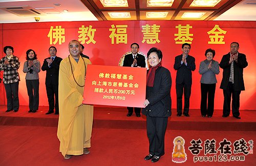 静安寺-上海静安寺举行“壬辰龙年 福慧普济”春节帮困送温暖活动