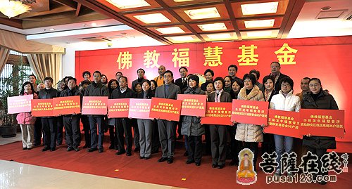 静安寺-上海静安寺举行“壬辰龙年 福慧普济”春节帮困送温暖活动