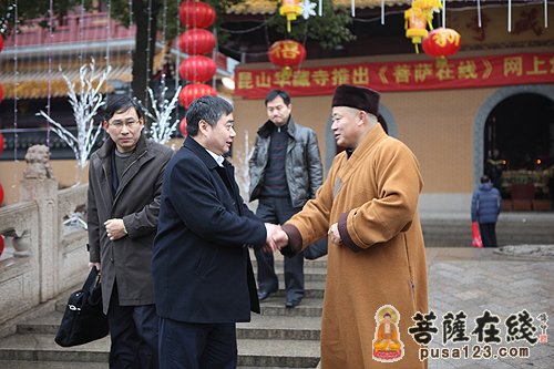 沈晓明-江苏省昆山市副市长沈晓明一行检查华藏寺春节情况