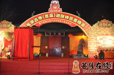 摄影-2012上海龙华古寺迎财神慈善晚会捐出千万善款