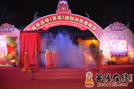 摄影-2012上海龙华古寺迎财神慈善晚会捐出千万善款
