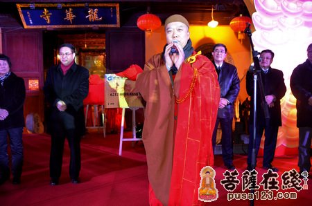 在上海龙华古寺"接财纳福"慈善晚会上,龙华古寺方丈照诚大和尚向上海