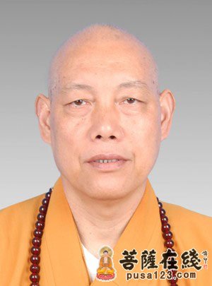佛教-普陀山佛教协会被评为舟山市2011年度消防工作先进单位
