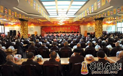 普陀山-普陀山佛协举行全山执事圆职茶会 新任13位免职8位