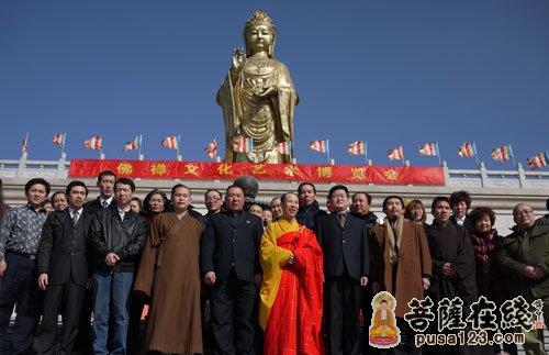 佛禅文化艺术博览会在北京普照寺隆重开幕