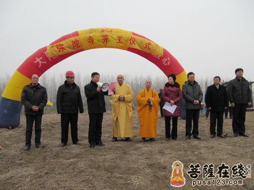 佛教-上海西林禅寺方丈悟端法师参加安徽省弥陀寺开工仪式