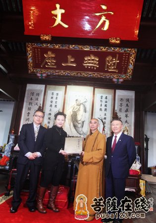 佛教-美东佛教研究总会会长应立人一行参访天童禅寺