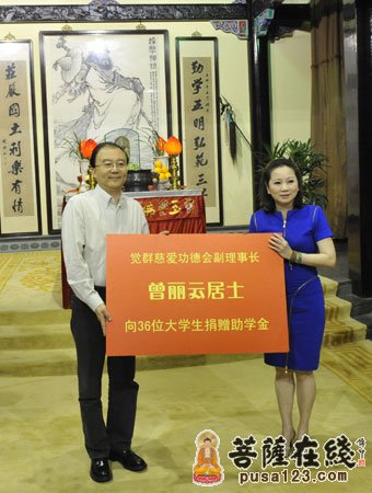 慈善-上海玉佛禅寺于“觉群慈善公益周”期间举行慈善助学活动