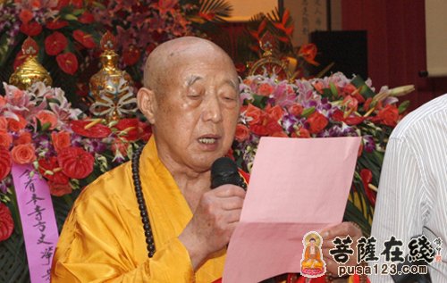 绍兴炉峰禅寺方丈净芳大和尚四秩华诞 松纯长老衣钵真传