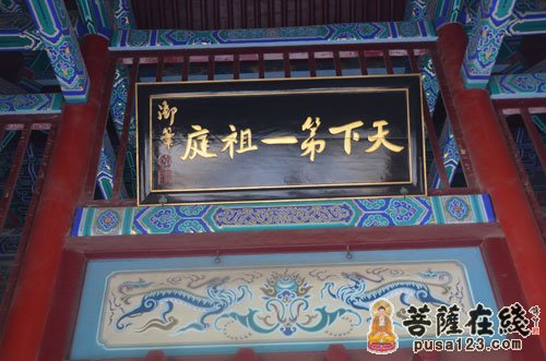 佛教-大菩文化参访团一行参学天下第一名刹 - 中国嵩山少林寺