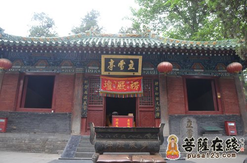 佛教-大菩文化参访团一行参学天下第一名刹 - 中国嵩山少林寺