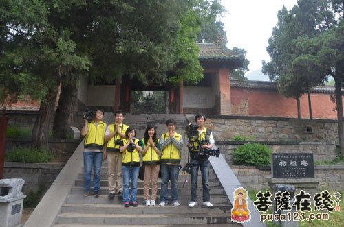 佛教-大菩文化参访团一行参学天下第一名刹 - 中国嵩山少林寺