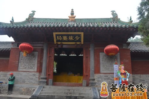 佛教-大菩文化参访团一行参学天下第一名刹 - 中国嵩山少林寺