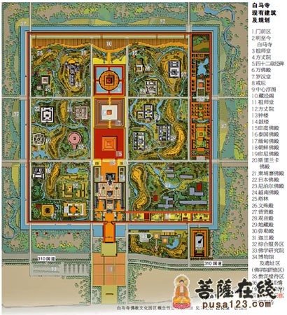 洛阳白马寺扩建规划方案详解 48.6亩古建区原貌保存