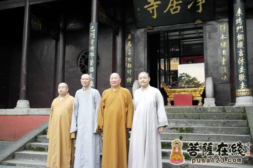 杭州天钟山禅院觉明法师参访江西青原山净居禅寺