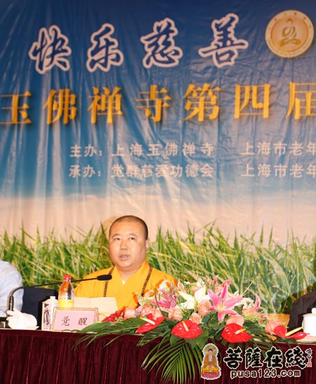 上海玉佛寺寺务处副主任慧觉法师主持开幕式(图片来源:菩萨在线 摄影